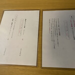 黒豚とんかつ ほり壱 - 