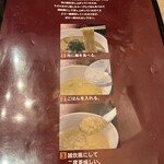 カレーうどん千吉 - 