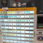 中華そば専門 とんちぼ - 