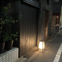 鳥匠 いし井 - 