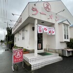 丸真ラーメン - 丸真ラーメン