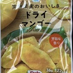 ファミリーマート - 料理写真:ドライマンゴー。