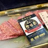 宮崎牛焼肉 松心