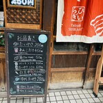 たいやき ひいらぎ - 