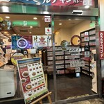 CoCo壱番屋 - 
