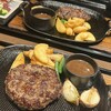 ハンバーグ&ステーキ 黒毛和牛 腰塚 サカエチカ店
