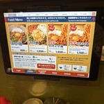 まぜ麺マホロバ - 