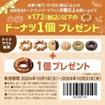 モスド - 