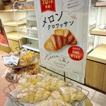 デリカフェ・キッチン草津 - 