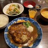 山本のハンバーグ 赤坂見附