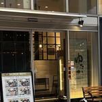 黒毛和牛 尾張牛 焼肉ゆたか - 