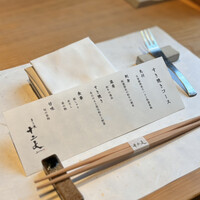 すき焼き十二天 - 