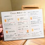 ビールバー JAN - 