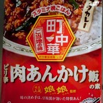 スタミナラーメン 娘娘 - 