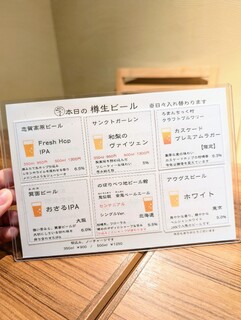 ビールバー JAN - 