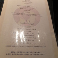 但馬屋イーマ - 