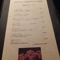 但馬屋イーマ - 