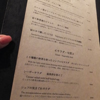 但馬屋イーマ - 