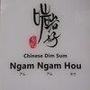 Ngam Ngam Hou