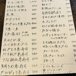 こよみ - 刺身がおすすめ