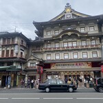 山玄茶 - 南座の前を通り過ぎて