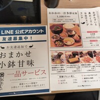 出汁しゃぶおばんざい おかか 市ヶ谷 - 