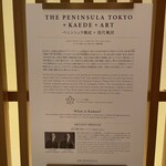 ヘイフンテラス - 