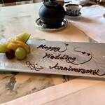 ヘイフンテラス - 