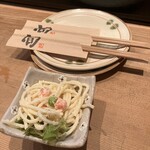 ひょっとこ - 