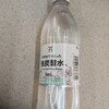 セブンイレブン ヤエチカ店