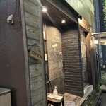 天ぷら Dining ITOI - 