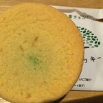 ななや 藤枝店 - "石臼挽きの高級抹茶をホワイトチョコレート"