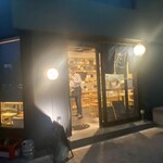 甘藍 - お店の外観です