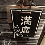 お食事処 どぅぐいわり - 