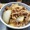 吉野家 松戸西口店