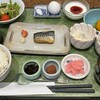 高知共済会館