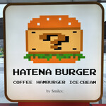 HATENA BURGER - 