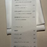 銀座 鮨 桃の木 - 