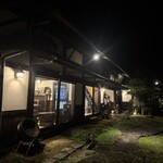 四季の郷志むら - 