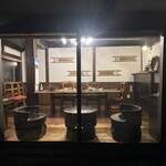 四季の郷志むら - 