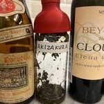 ペレグリーノ - 