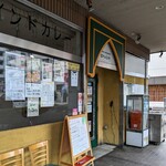 インドレストラン プージャ - 