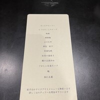 わさ - 