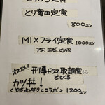 とんかつ&コーヒー カツ亭 - 