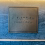 イル アオヤマ - 