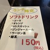 牛タン焼専門店 司 東口ダイワロイネットホテル店