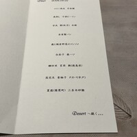 Seigou610 - 
