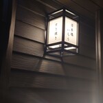 黒毛和牛とお出汁 日本橋 いちり - 