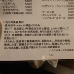 黒毛和牛とお出汁 日本橋 いちり - 