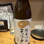 饗酒堂 温on - 日本酒